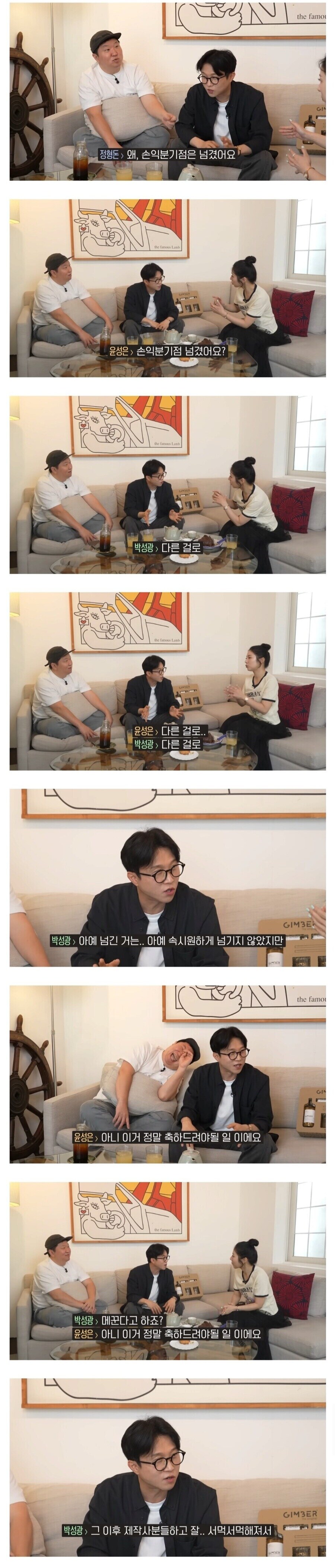 영화) 손익분기는 넘겼다란 말이 무의미한 이유_1.jpg