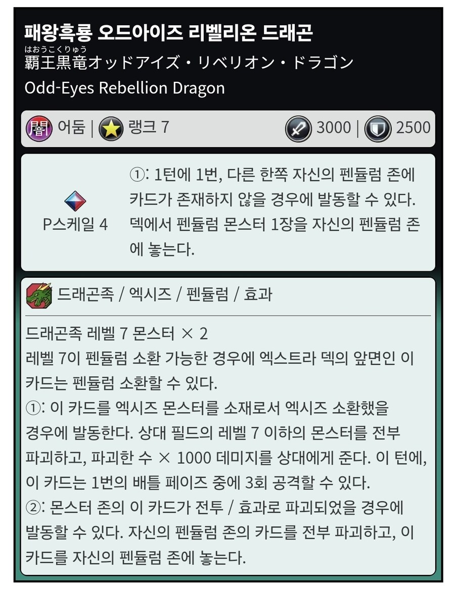 생각해보니 상대 턴 오드리벨 소환은 강력할지도_2.jpg