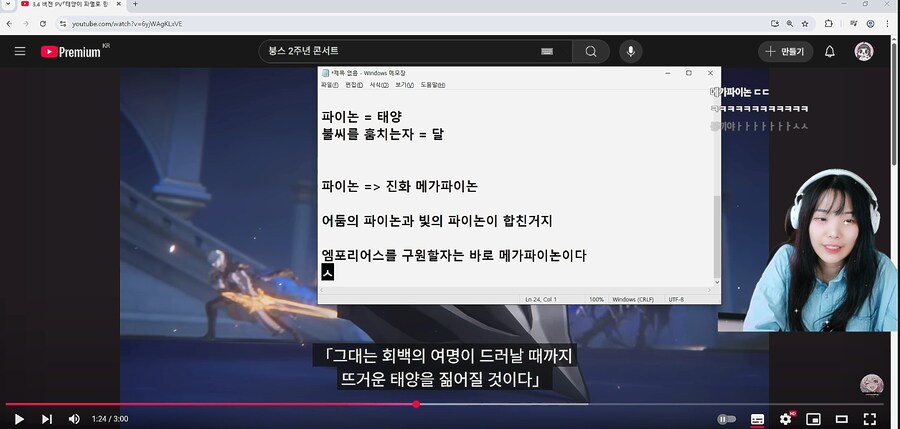 인방,스타레일)추측으로 여기까지 왔엌ㅋㅋㅋㅋ_1.png
