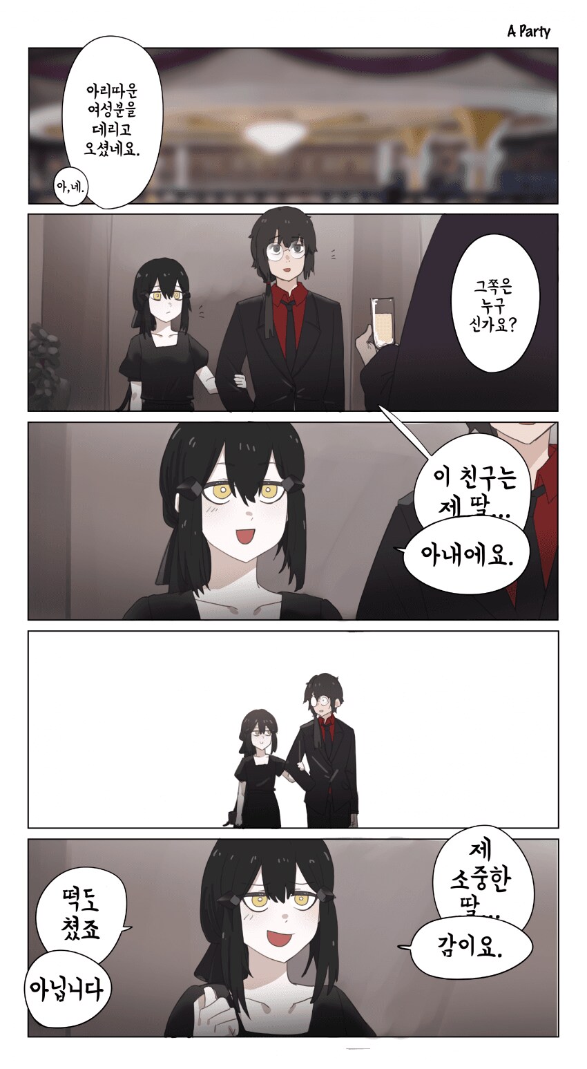 소전)지휘관은-댄들라이는 제..ㄸ....._1.png
