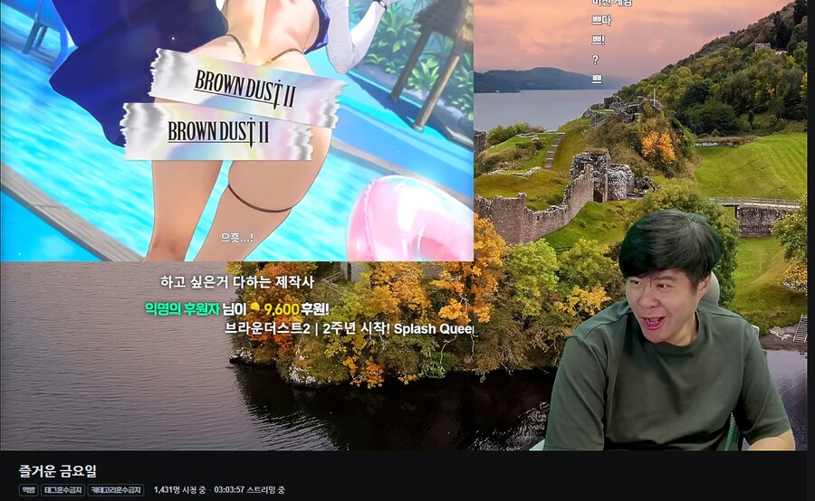 인방) 브라운 더스트2 영상을 본 똘똘똘이_2.png