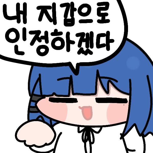 봇치) 료의 고백대사_1.png