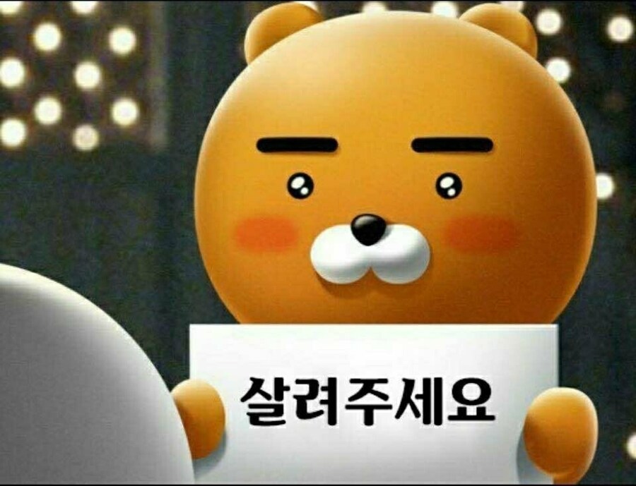 ??? : 이젠 마망밀크 짜내지 않으면 괴로워 죽어엇...!!_1.jpg