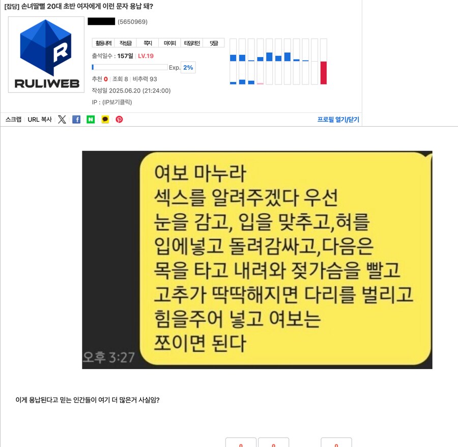 쓰레기는 박제가 제맛_2.png