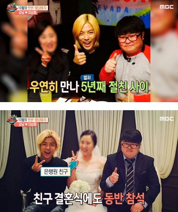 11년전 지하철에서 만든 강남 친구 근황_3.png