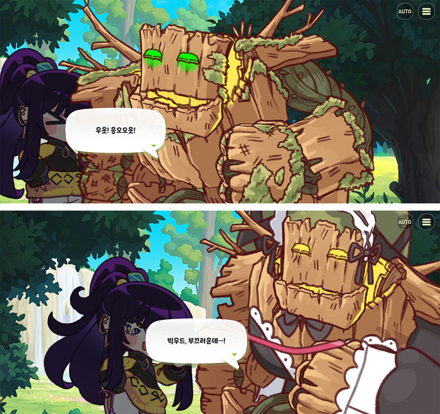 트릭컬) 이걸로 정실 싸움을 종결한다_3.jpg