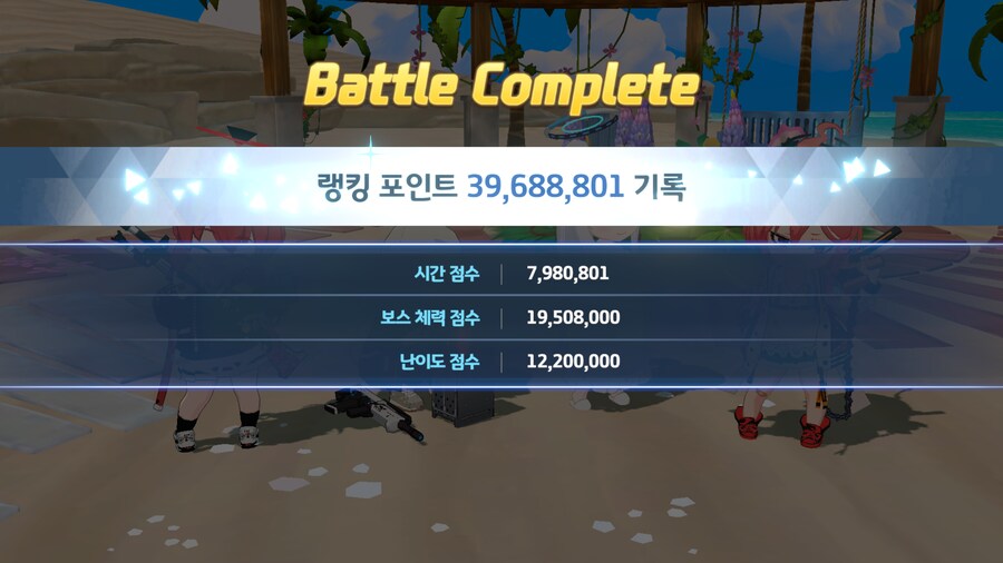 블루아카) 75택틱을 보고 했지만_1.png