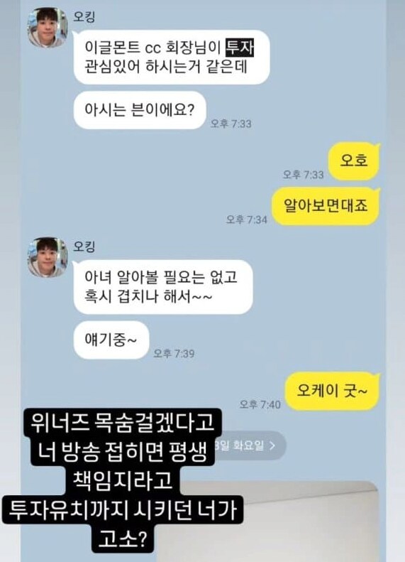"아주 작은 차이가 큰 변화를 불러오기 마련이지."_2.png
