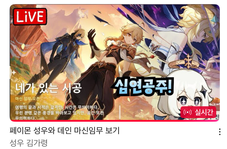원신) 알바생!_1.jpg