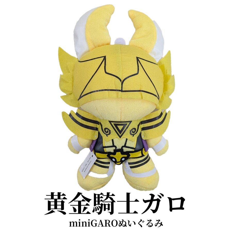 [shop.garo-project] 미니 GARO 봉제 인형_2.jpg