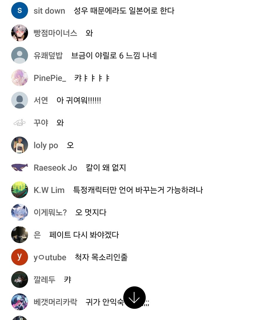 스타레일) 근데 궁금한데 공방 당시 채팅에 성우욕이 어디 있었음?_2.jpg