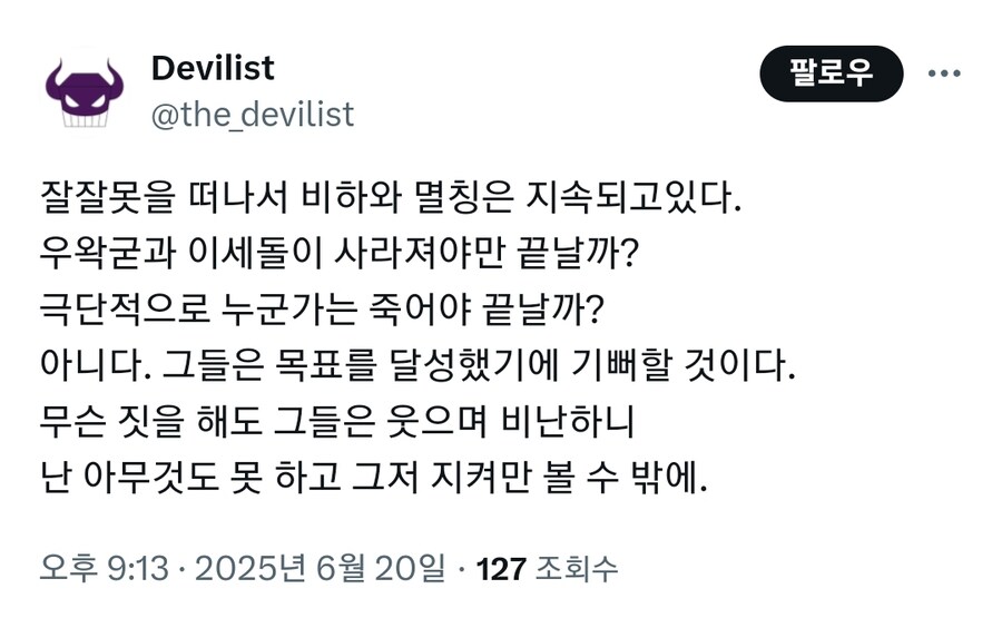 ㅇㅇㄱ) 누가 보면 피해자인줄_1.jpg