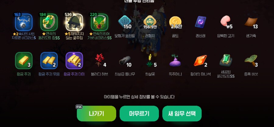 마비m) 오 굶주림_1.png