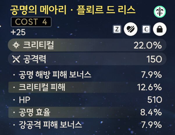 명조) 44코스트에서 다 치확 띄어야 하나_2.png