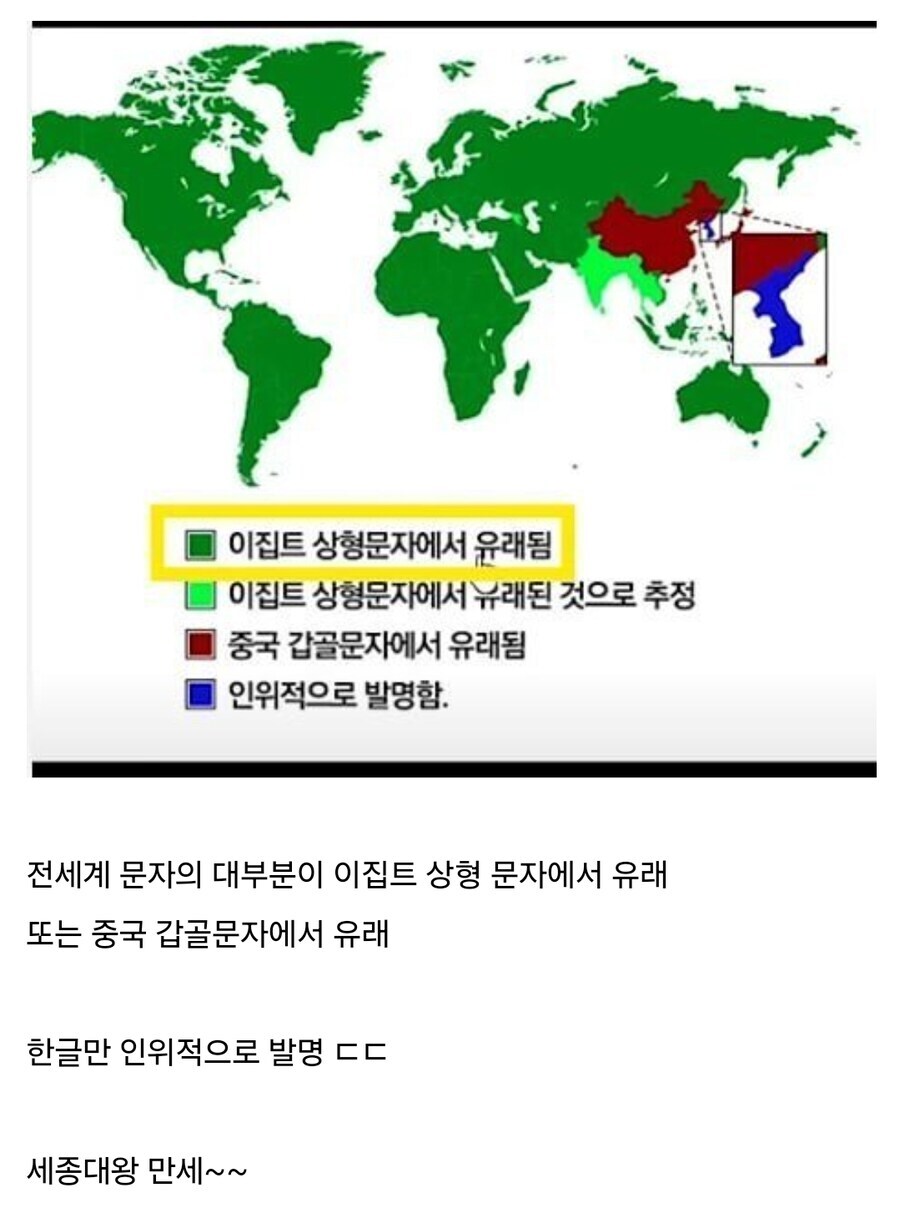 세종대왕님 업적이 대단한 이유.jpg_1.jpg