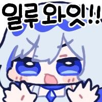 버튜버] 와 헤비가 방종 뽀뽀 네 번이나 해줬어_2.png