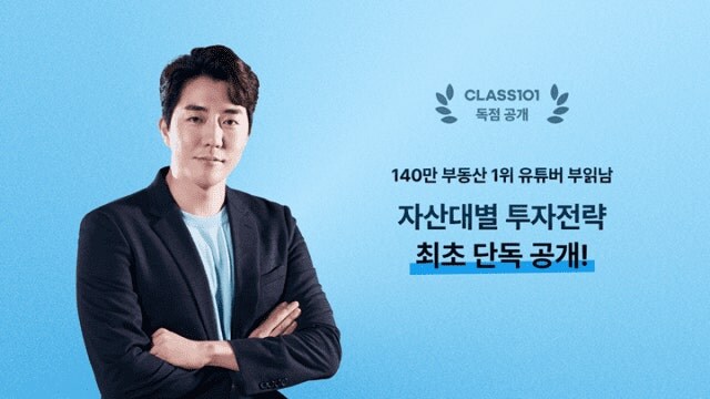 부동산 폭락이가 집사고 티배깅 당한썰_6.jpg