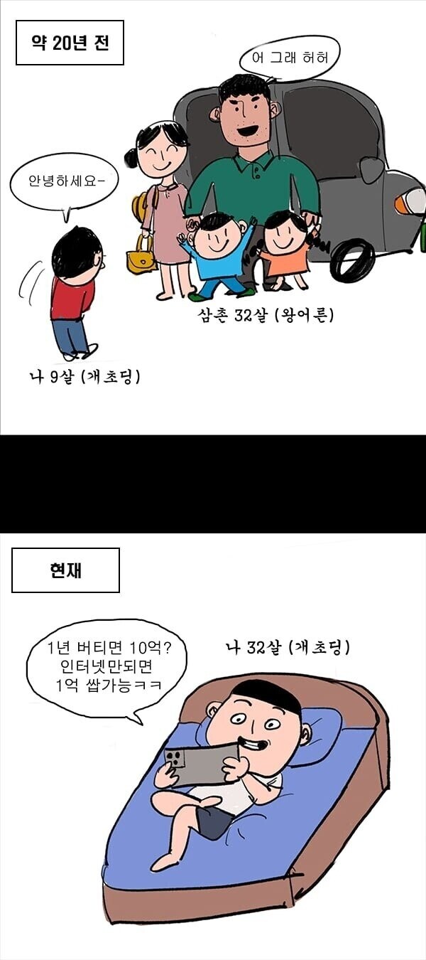 유게이들이 진짜 대단한점_1.jpg