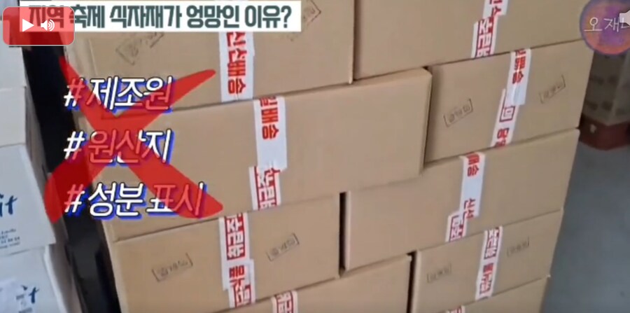 김재환 PD,더본코리아 닭꼬치 문제가 가장 컸다._1.png
