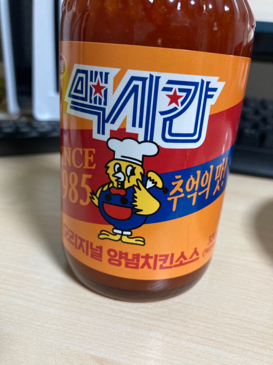 맥시칸 양념소스 후기_1.jpeg