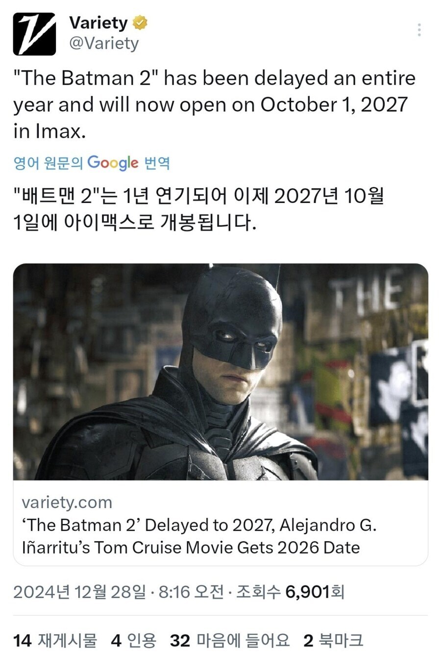 DC) 드디어 완성되었다는 [더 배트맨: 파트2] 각본_5.jpg