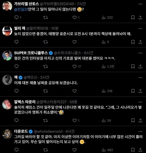 DC) 드디어 완성되었다는 [더 배트맨: 파트2] 각본_9.jpg