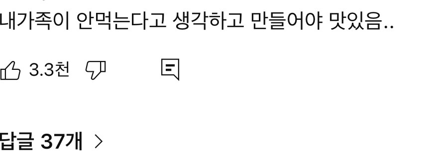 외식음식 특징_2.jpg