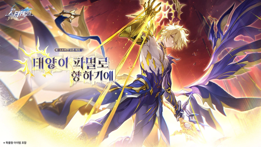 스타레일)아 사이퍼땜에 존나 걸리네 ㅋㅋ ㅋ_1.webp