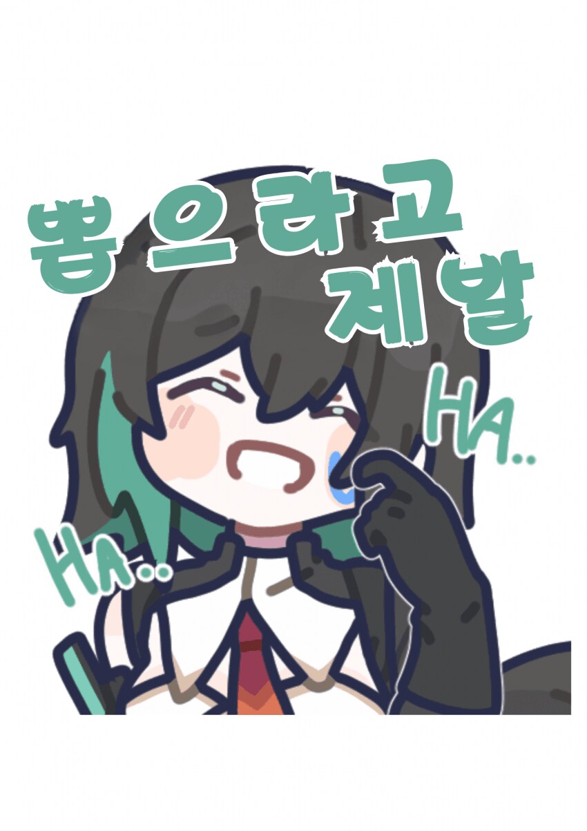 소전2)조휘 근황_1.png