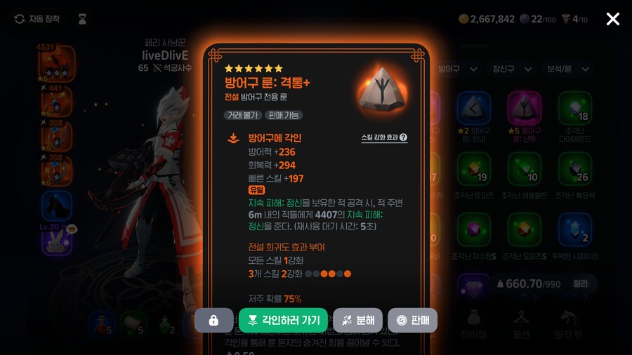 마비m)격통이내_1.png
