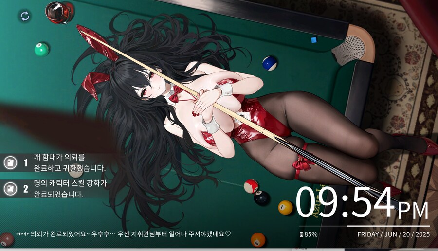 벽람) 그냥 켜놓으면 마음이 편안해짐_1.png