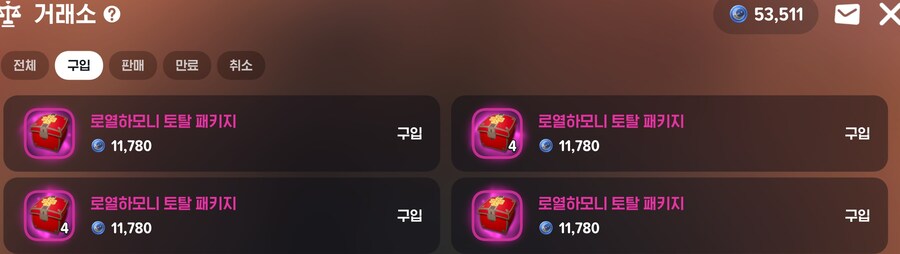 마비m)이거 가격 좀더 기다렷어야됫는데_1.jpg