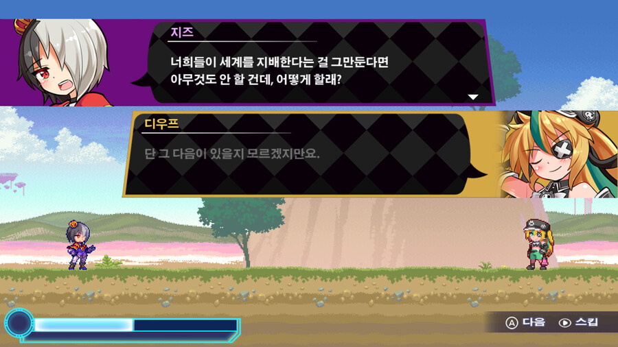 마신소녀 에피소드4 전하는 마음 스팀 출시_6.jpg