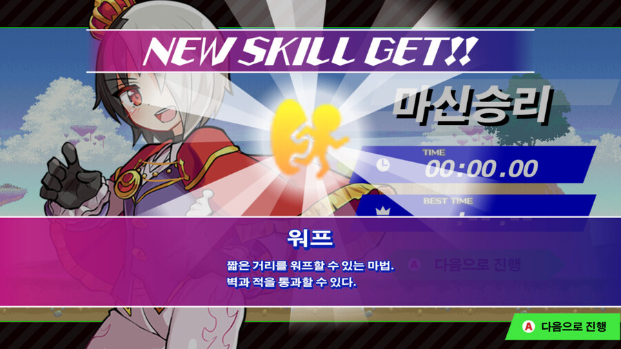 마신소녀 에피소드4 전하는 마음 스팀 출시_7.jpg