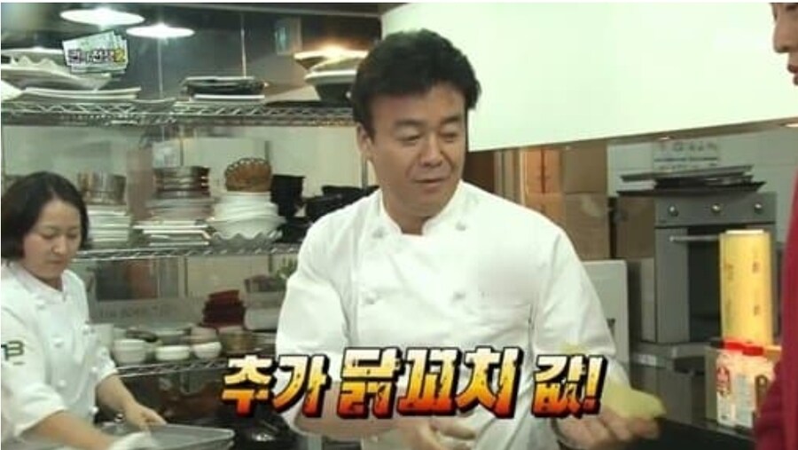백종원) 닭꼬치 논란도 예측한 무한도전 ㄷㄷ_1.jpg