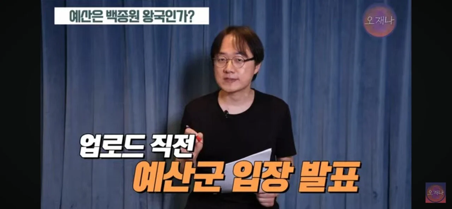 백종원이랑 들러붙는 예산군에게 경고하는 김재환PD_1.webp