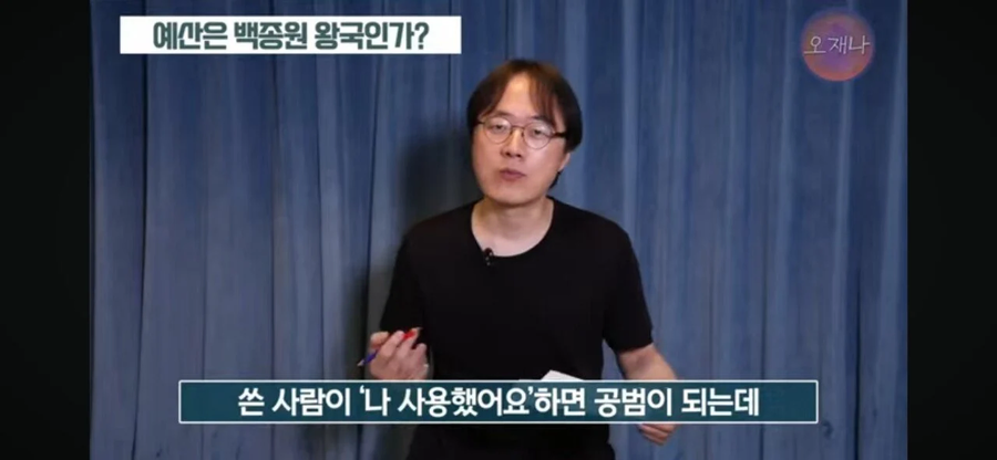백종원이랑 들러붙는 예산군에게 경고하는 김재환PD_4.webp