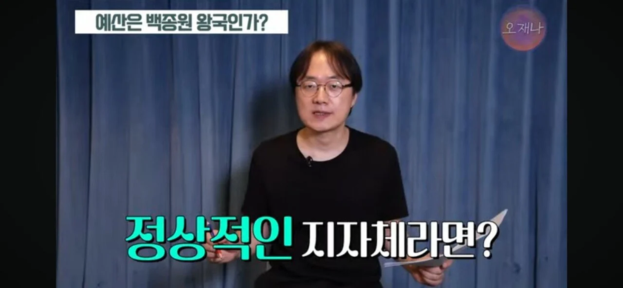 백종원이랑 들러붙는 예산군에게 경고하는 김재환PD_6.webp