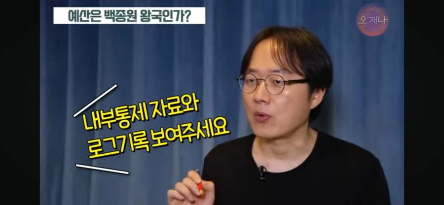 백종원이랑 들러붙는 예산군에게 경고하는 김재환PD_7.webp