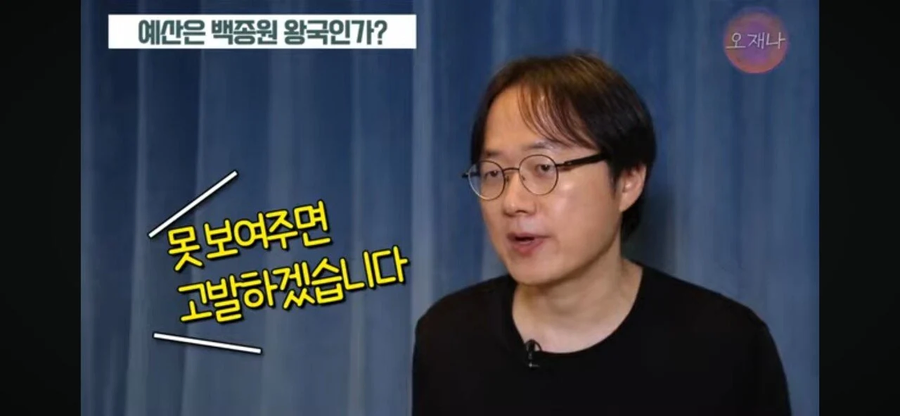 백종원이랑 들러붙는 예산군에게 경고하는 김재환PD_9.webp