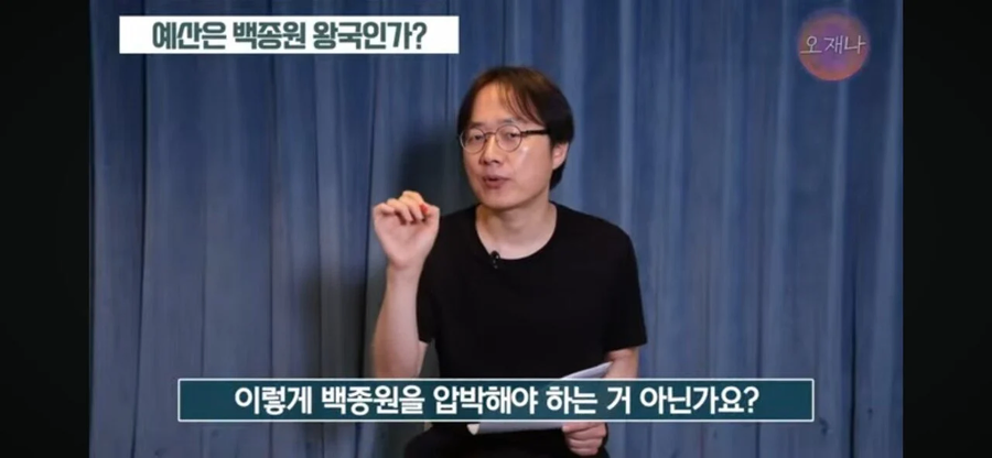 백종원이랑 들러붙는 예산군에게 경고하는 김재환PD_10.webp
