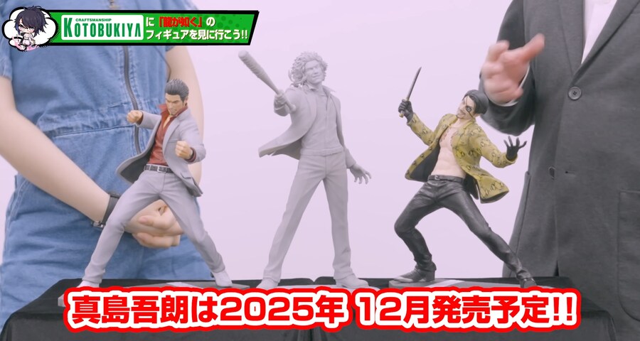 [코토부키야] 용과 같이 3탄 1/6 카스가 이치반 원형 공개_4.jpg