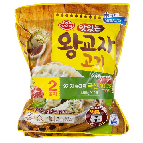 냉동만두 '왕교자'와 '교자만두'의 차이점_1.jpg