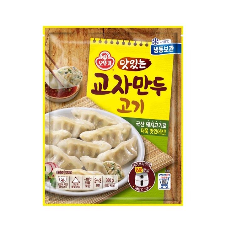 냉동만두 '왕교자'와 '교자만두'의 차이점_2.png
