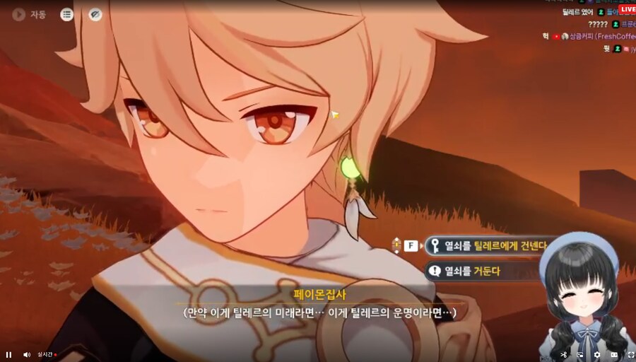 원신] 알바생 현실 부정 중_1.png