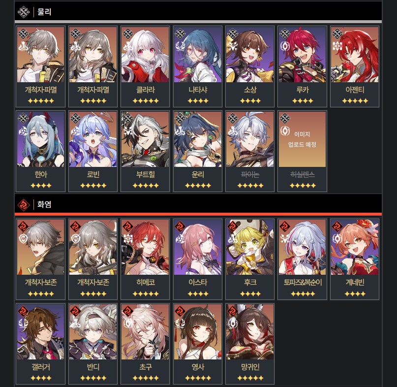 [붕괴 스타레일] 뉴비 받아랏!!_2.png