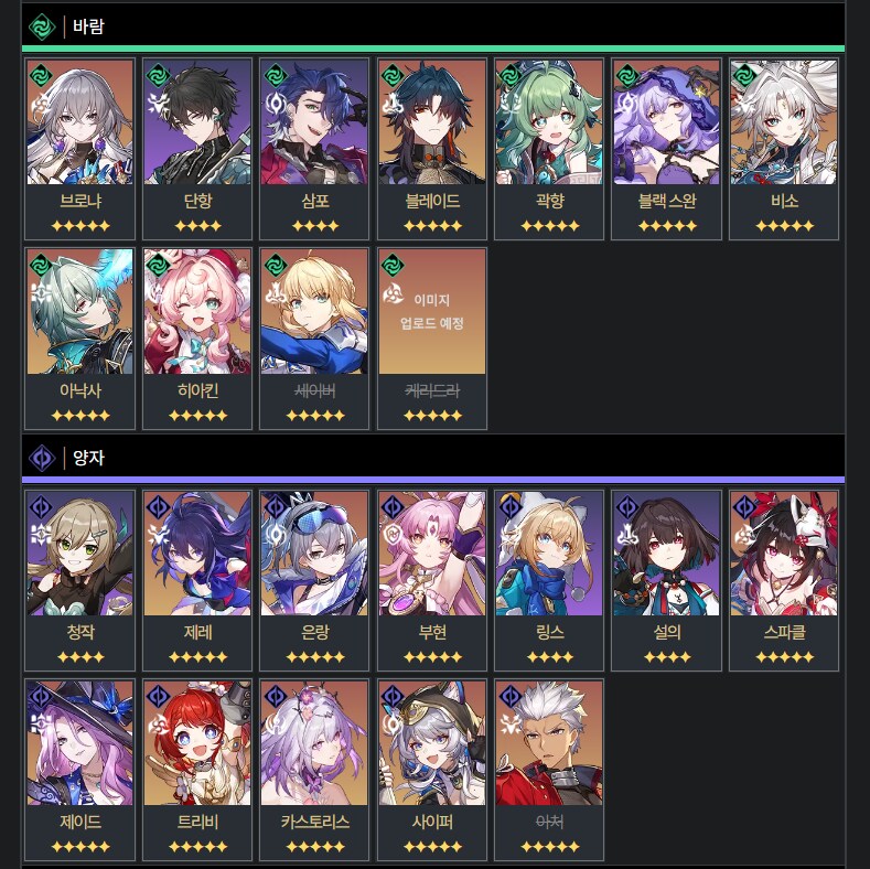 [붕괴 스타레일] 뉴비 받아랏!!_4.png