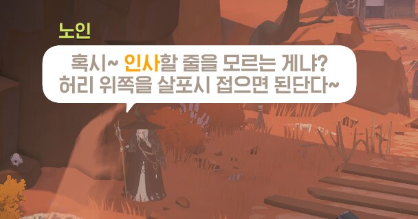 마비m)이 노인네 허리 못접어버리나_1.png