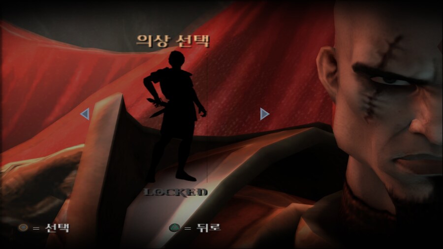 갓오브워2 에서 아테나로 플레이 가능할려면 어케 해야되나요?_1.png