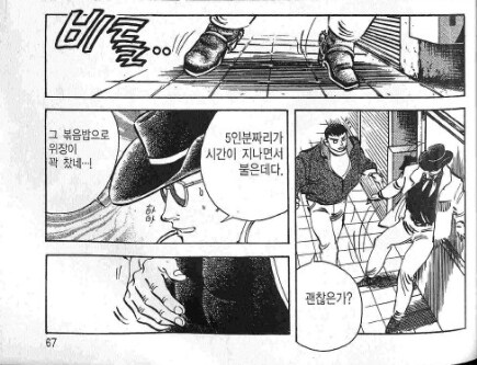 근데 먹짱 막상 보면 재밌음.._1.png
